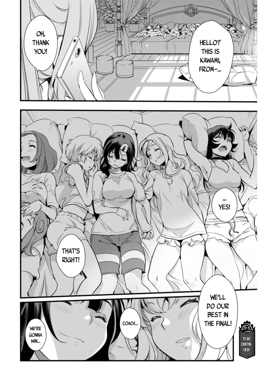 Read Mai Ball! chapter 90 image 29 on Lezhin