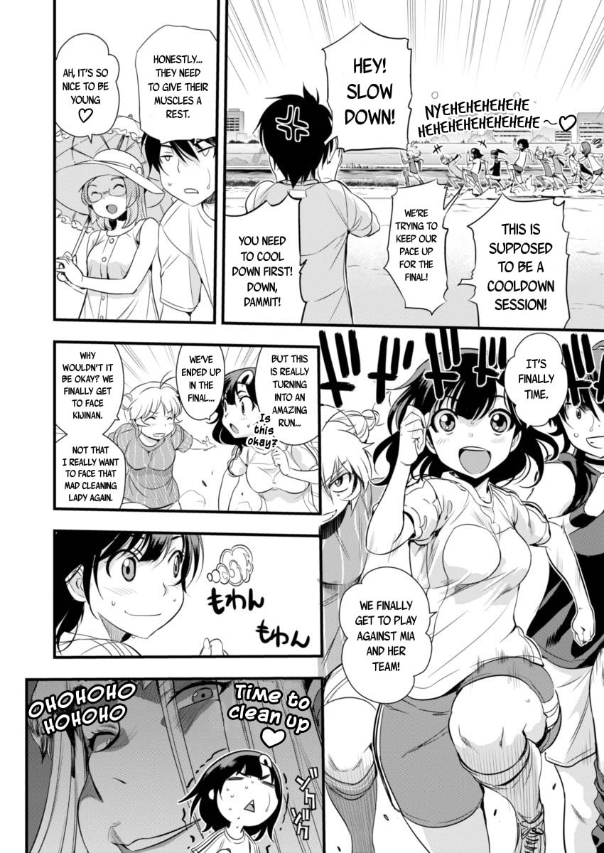 Read Mai Ball! chapter 90 image 4 on Lezhin