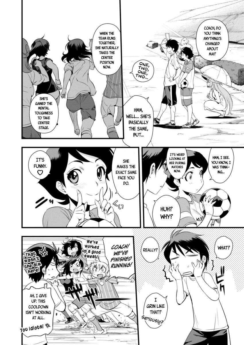Read Mai Ball! chapter 90 image 6 on Lezhin