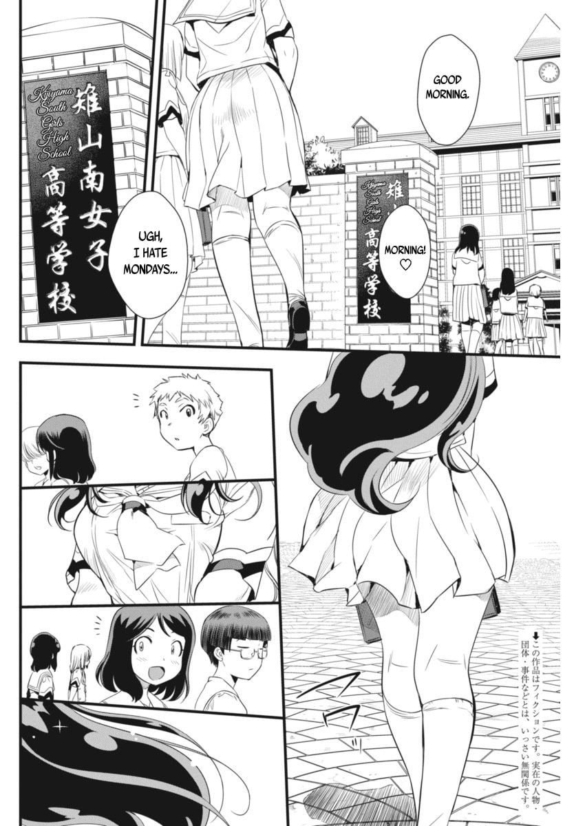 Read Mai Ball! chapter 92 image 1 on Lezhin