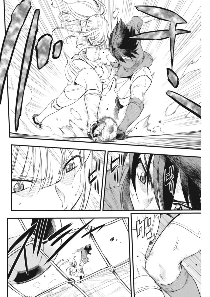 Read Mai Ball! chapter 92 image 13 on Lezhin