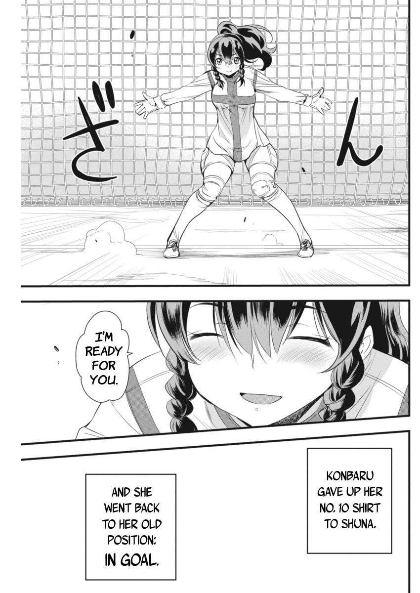 Read Mai Ball! chapter 92 image 20 on Lezhin