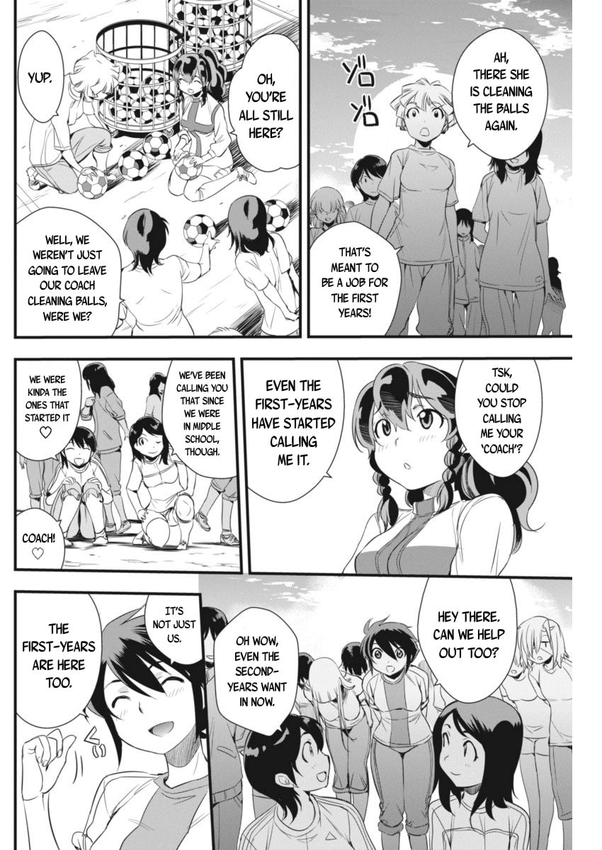 Read Mai Ball! chapter 92 image 23 on Lezhin