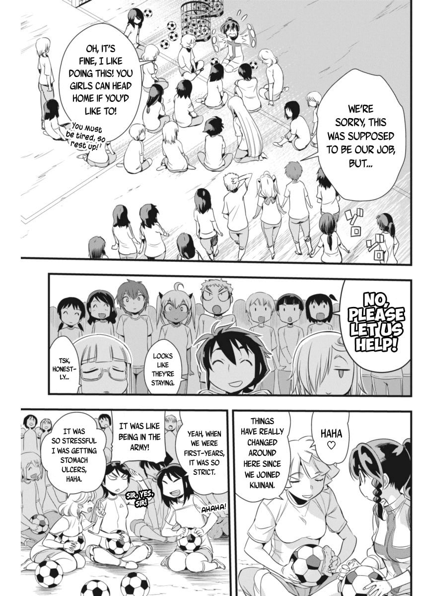 Read Mai Ball! chapter 92 image 24 on Lezhin