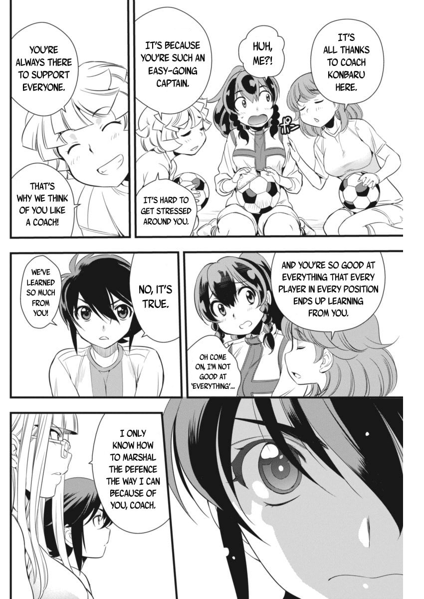 Read Mai Ball! chapter 92 image 25 on Lezhin