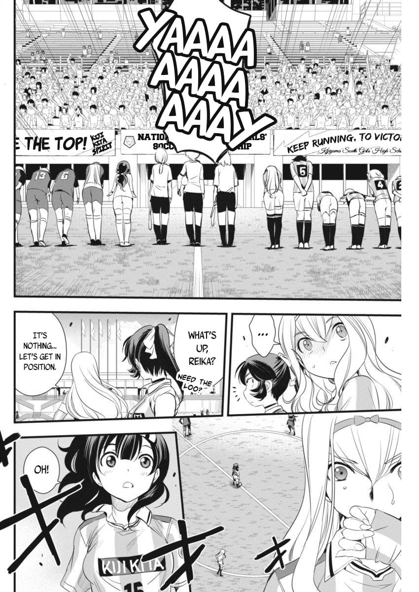 Read Mai Ball! chapter 93 image 10 on Lezhin