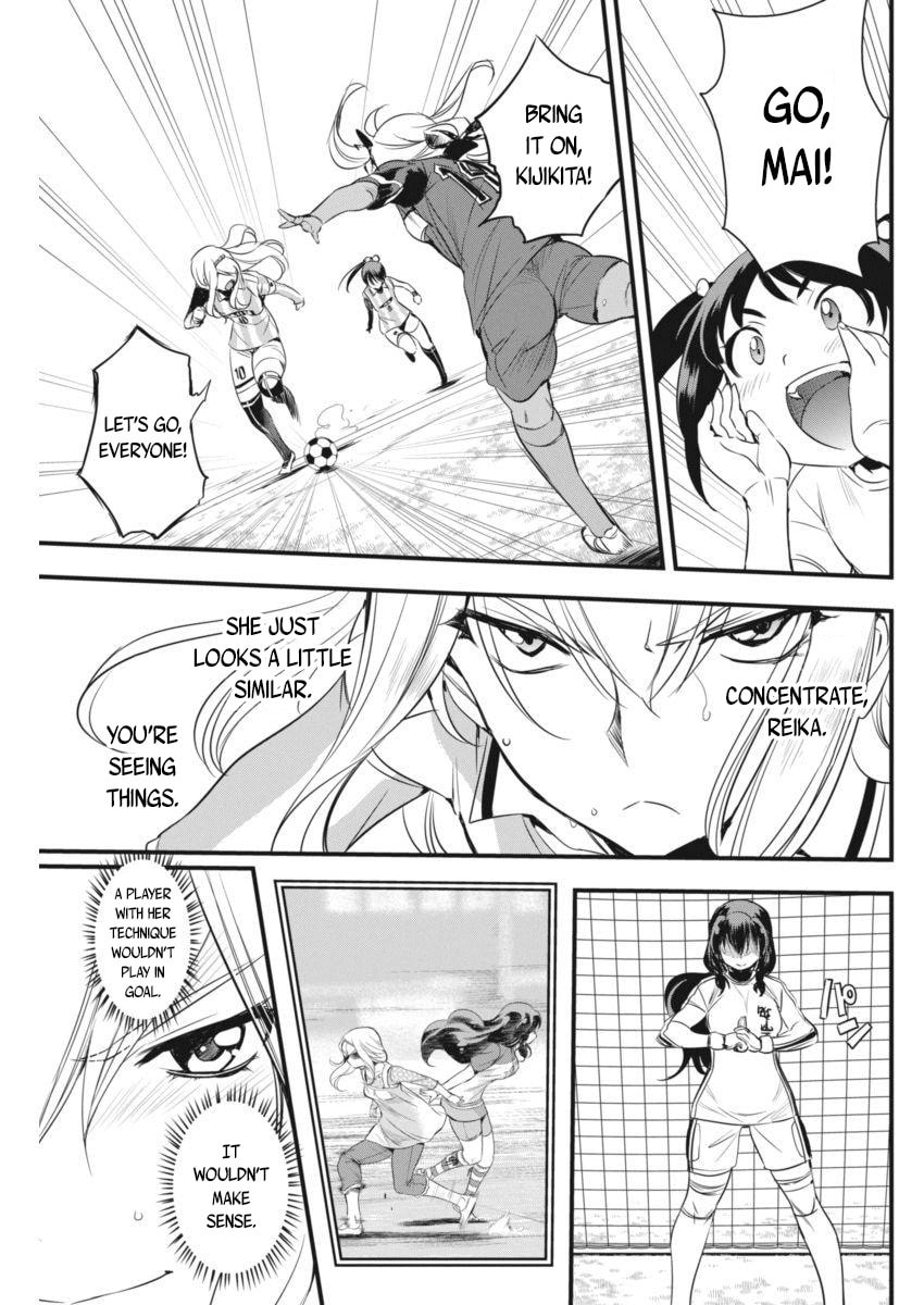 Read Mai Ball! chapter 93 image 13 on Lezhin