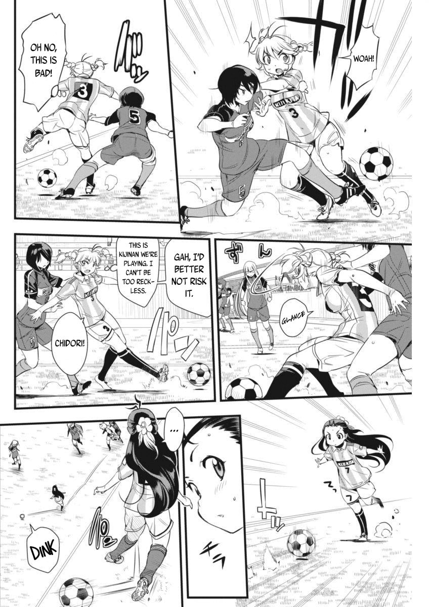 Read Mai Ball! chapter 93 image 16 on Lezhin