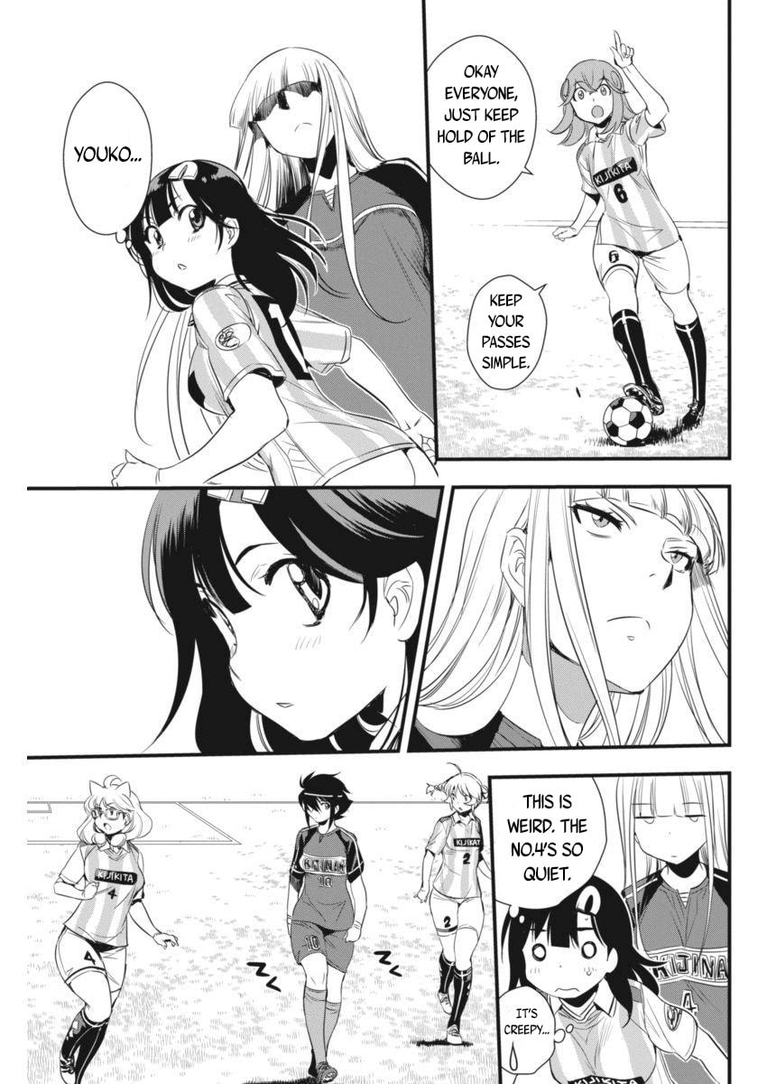 Read Mai Ball! chapter 93 image 17 on Lezhin