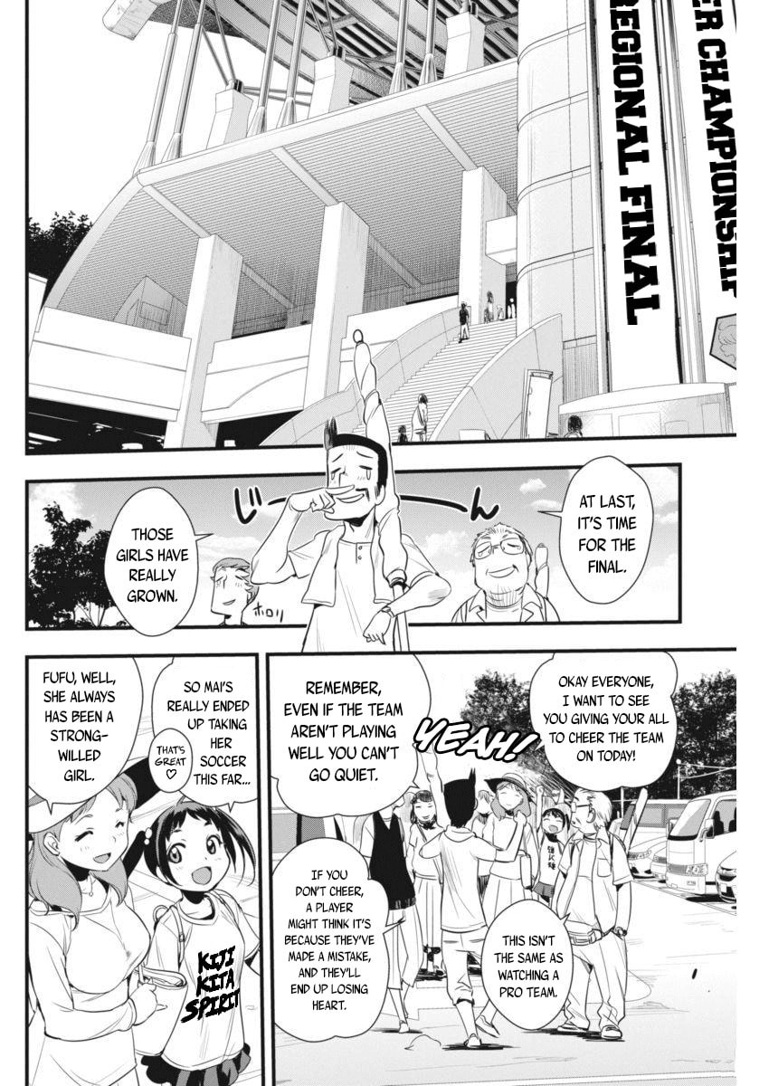 Read Mai Ball! chapter 93 image 2 on Lezhin