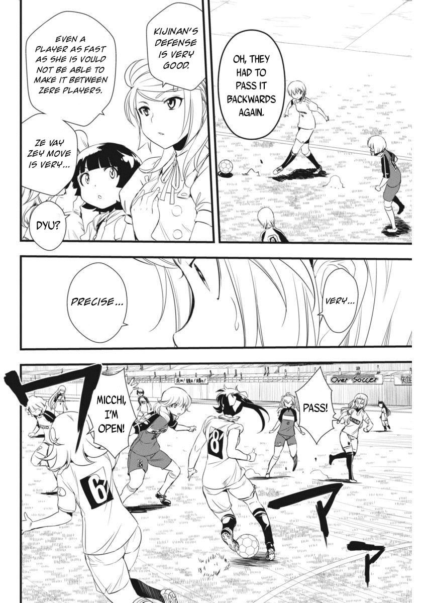 Read Mai Ball! chapter 93 image 20 on Lezhin