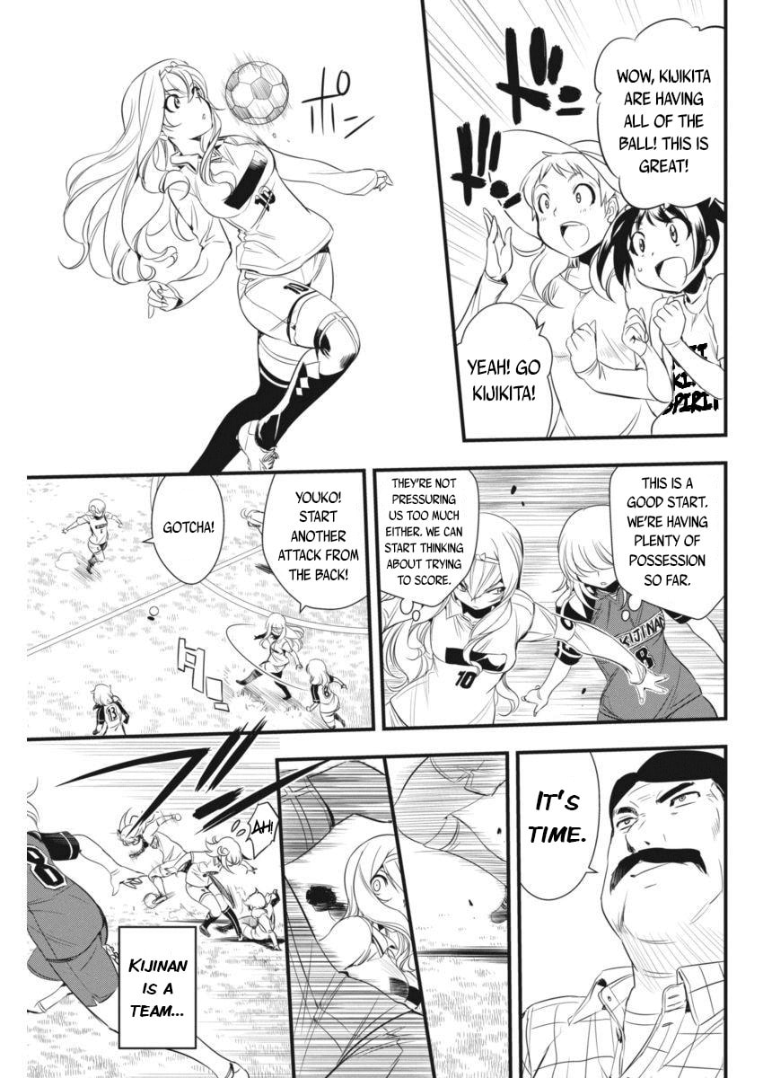 Read Mai Ball! chapter 93 image 21 on Lezhin