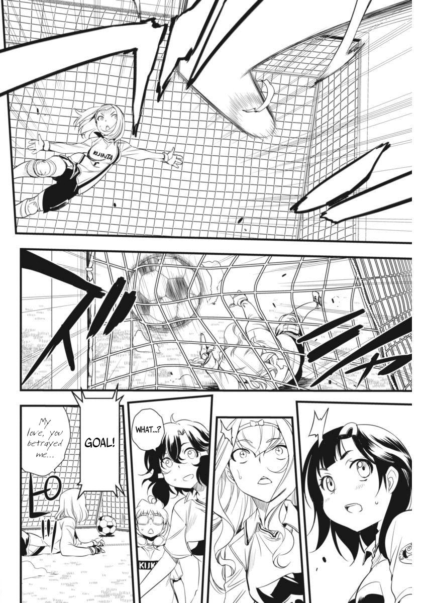 Read Mai Ball! chapter 93 image 24 on Lezhin