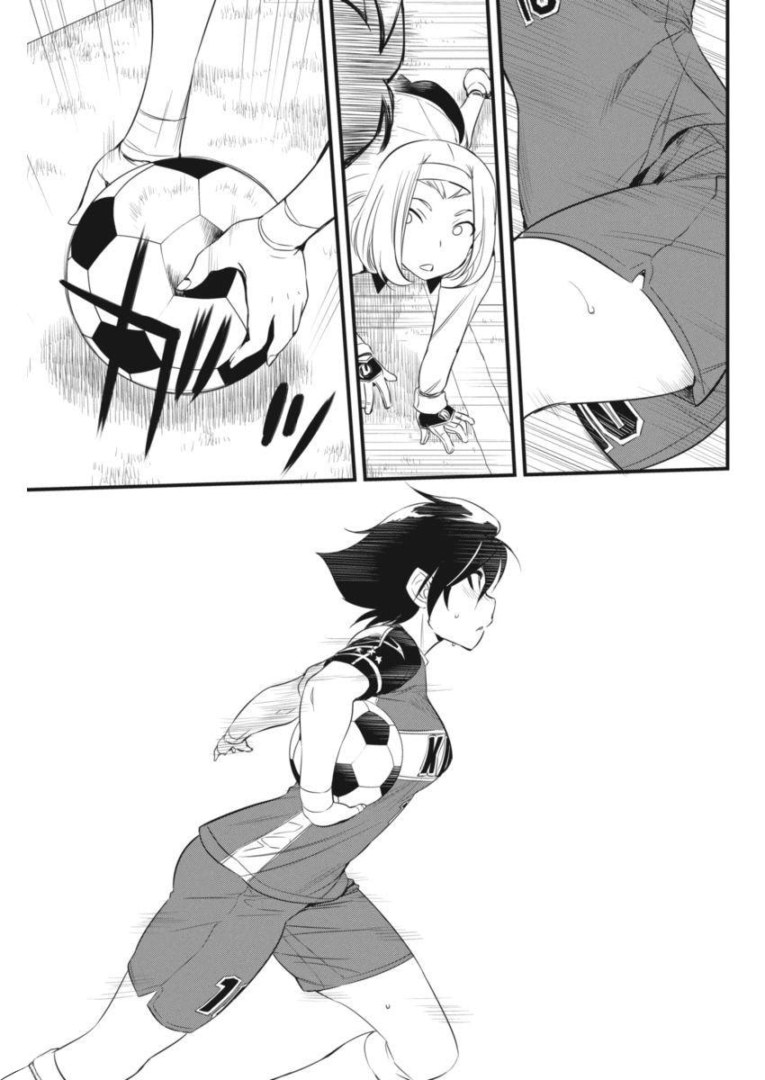 Read Mai Ball! chapter 93 image 25 on Lezhin