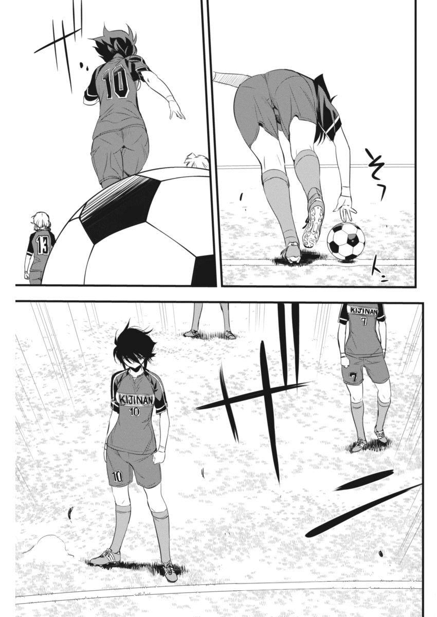 Read Mai Ball! chapter 93 image 27 on Lezhin