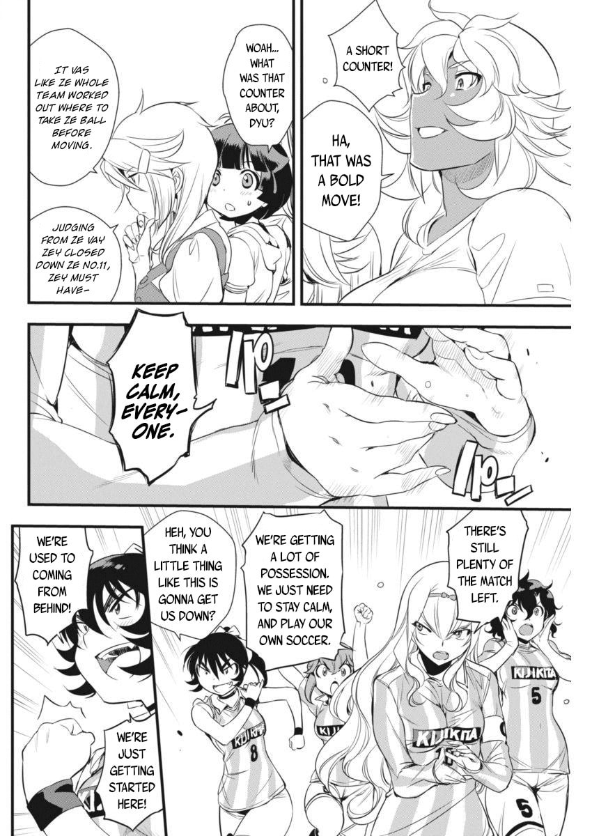 Read Mai Ball! chapter 93 image 28 on Lezhin
