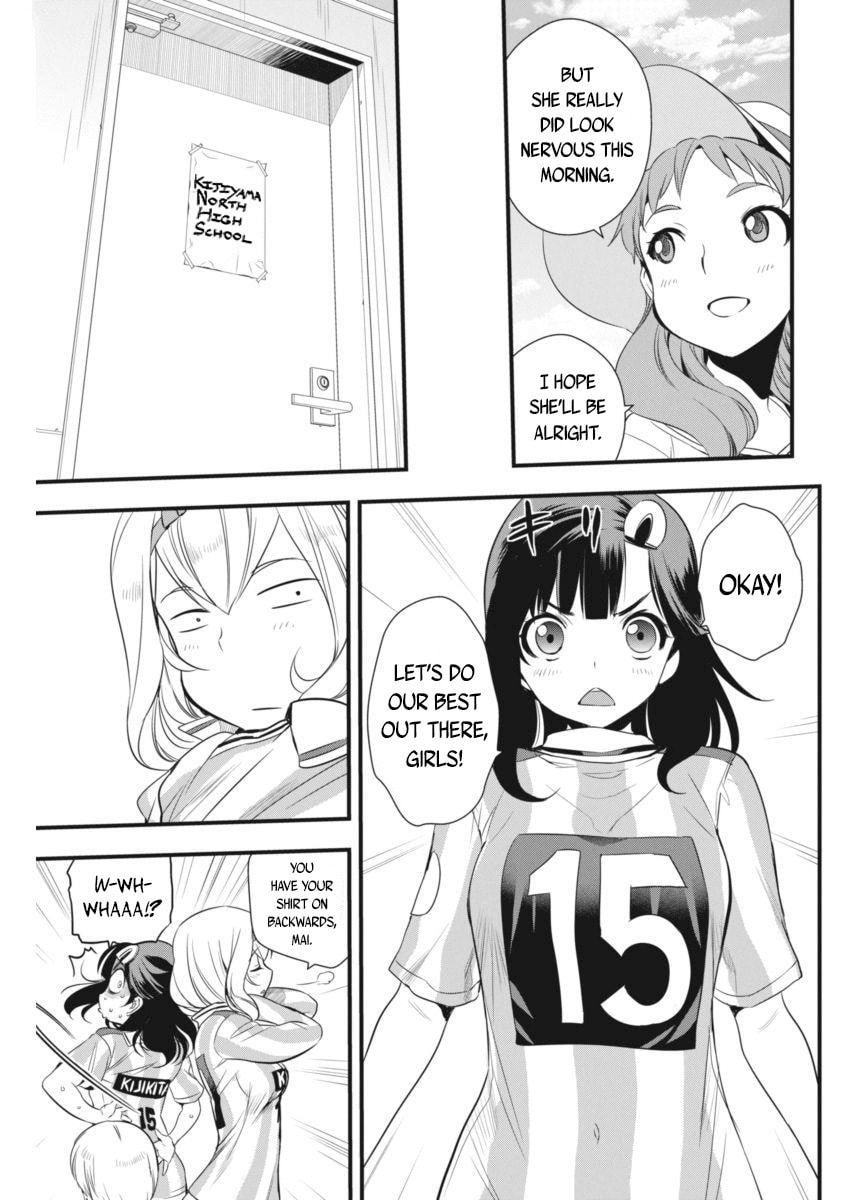 Read Mai Ball! chapter 93 image 3 on Lezhin