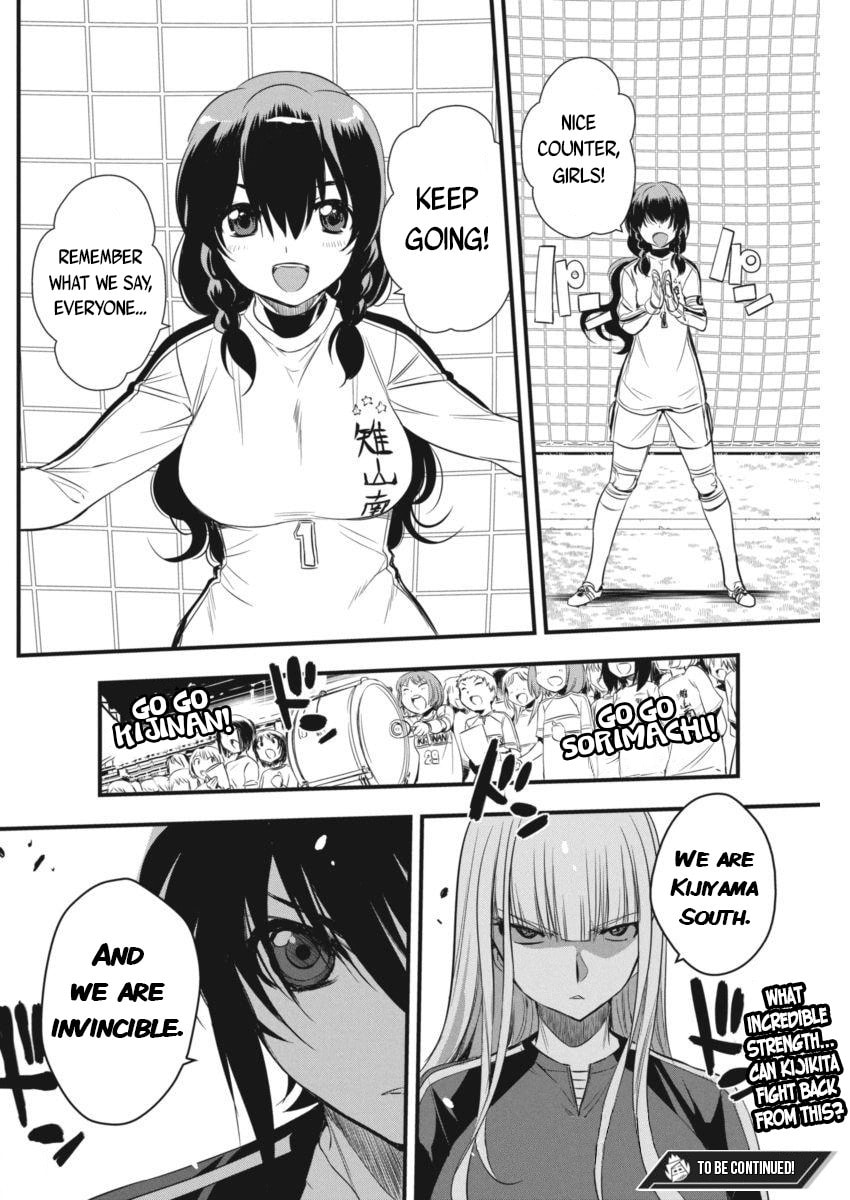 Read Mai Ball! chapter 93 image 30 on Lezhin
