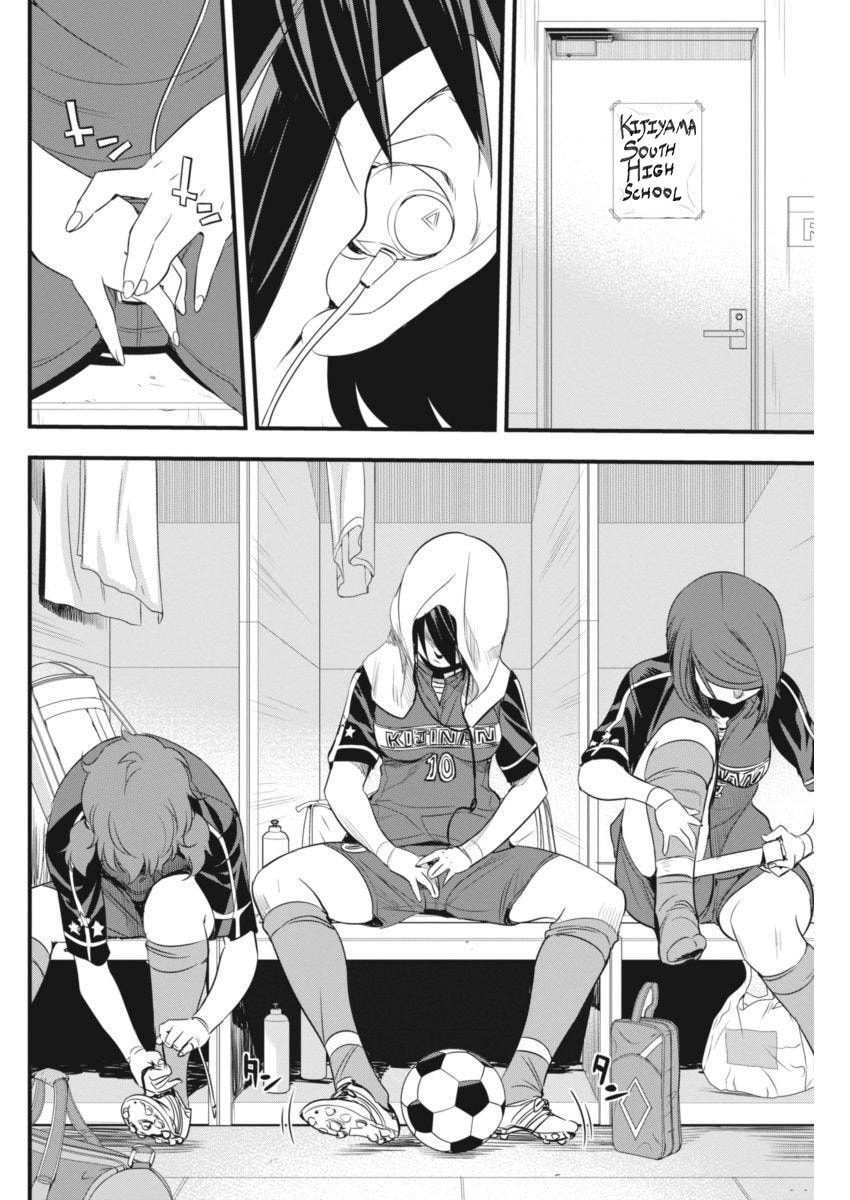 Read Mai Ball! chapter 93 image 6 on Lezhin