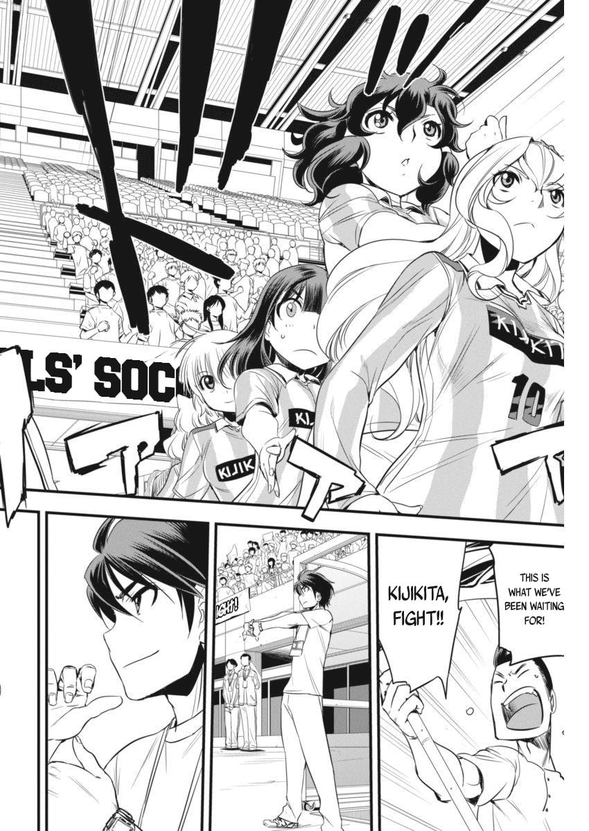 Read Mai Ball! chapter 93 image 8 on Lezhin
