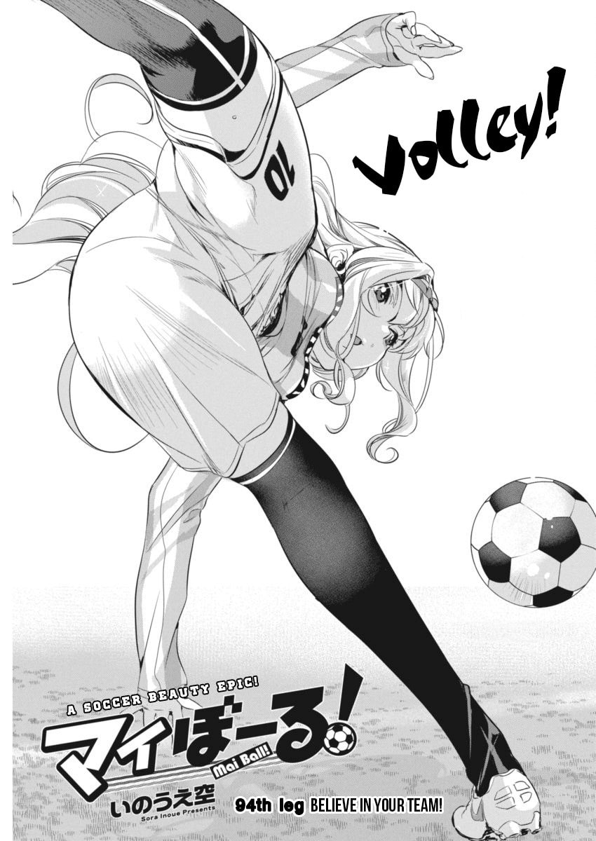Read Mai Ball! chapter 94 image 1 on Lezhin