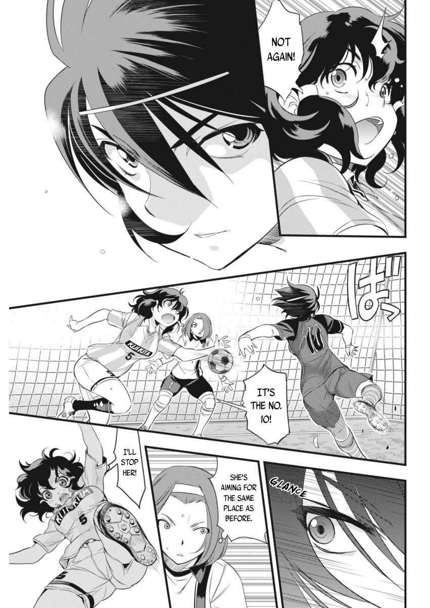 Read Mai Ball! chapter 94 image 13 on Lezhin