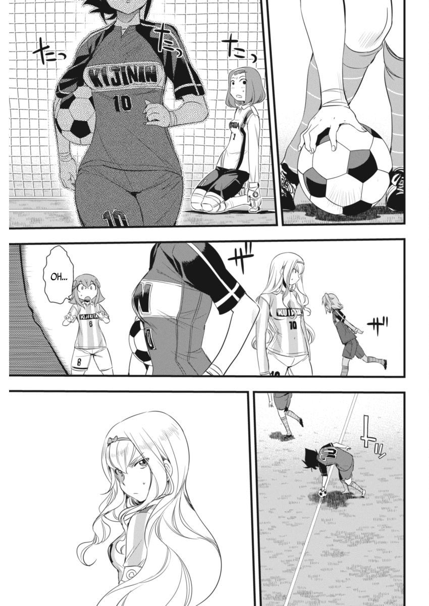 Read Mai Ball! chapter 94 image 15 on Lezhin