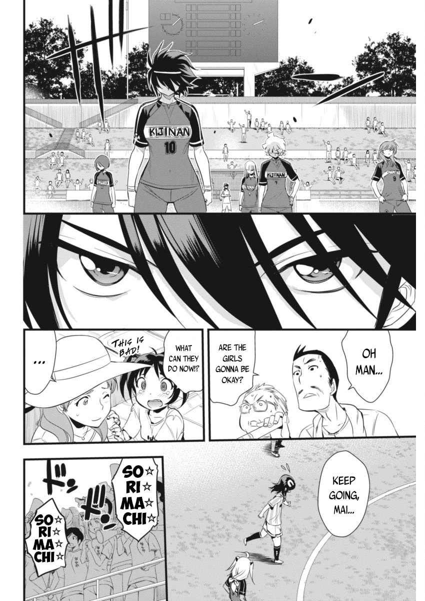 Read Mai Ball! chapter 94 image 16 on Lezhin