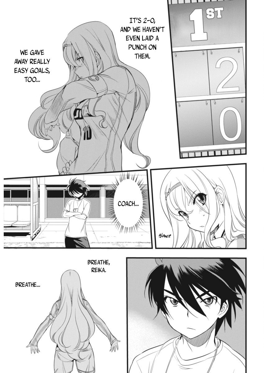 Read Mai Ball! chapter 94 image 17 on Lezhin