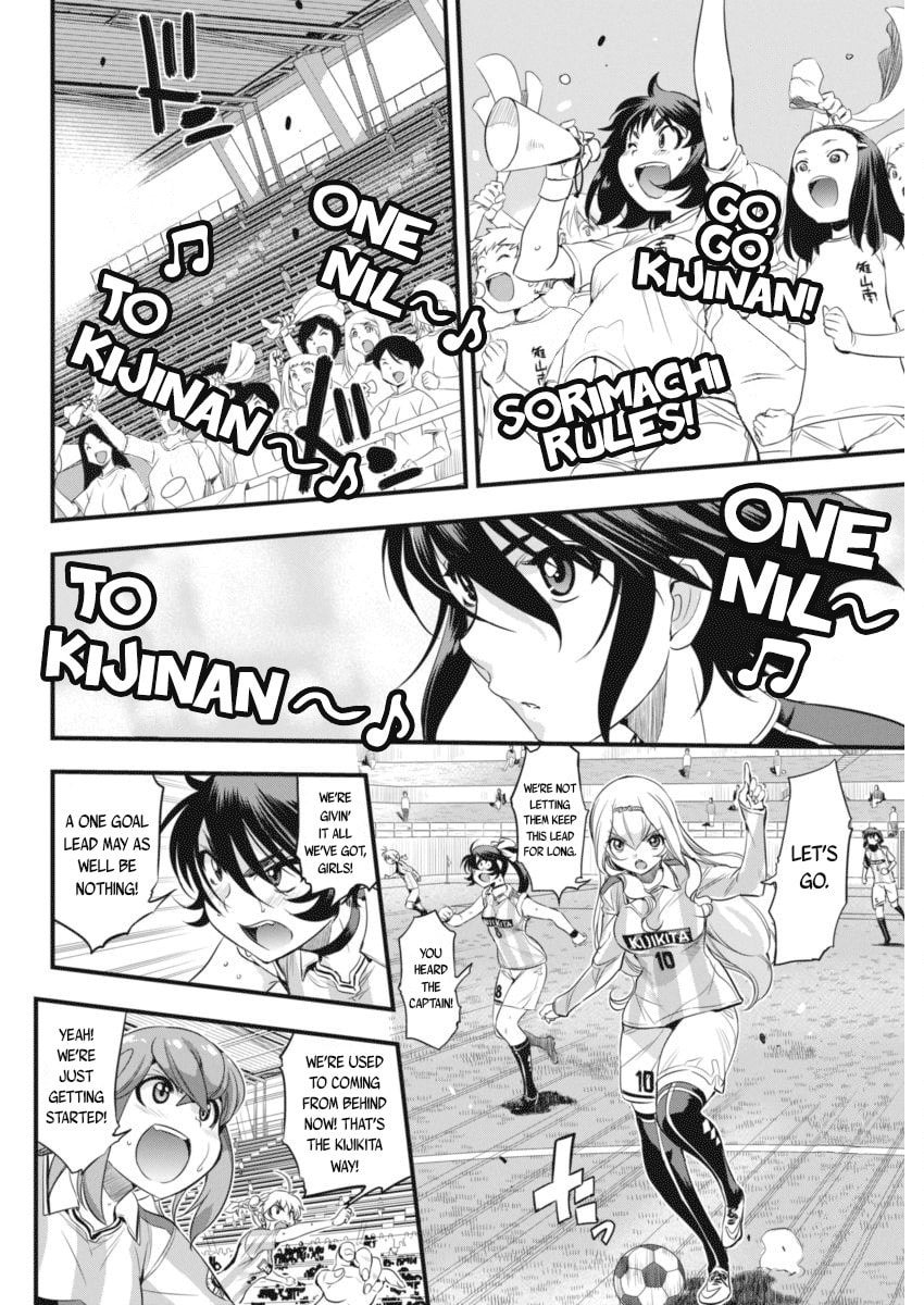 Read Mai Ball! chapter 94 image 2 on Lezhin