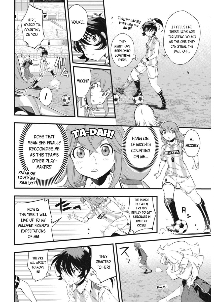Read Mai Ball! chapter 94 image 20 on Lezhin