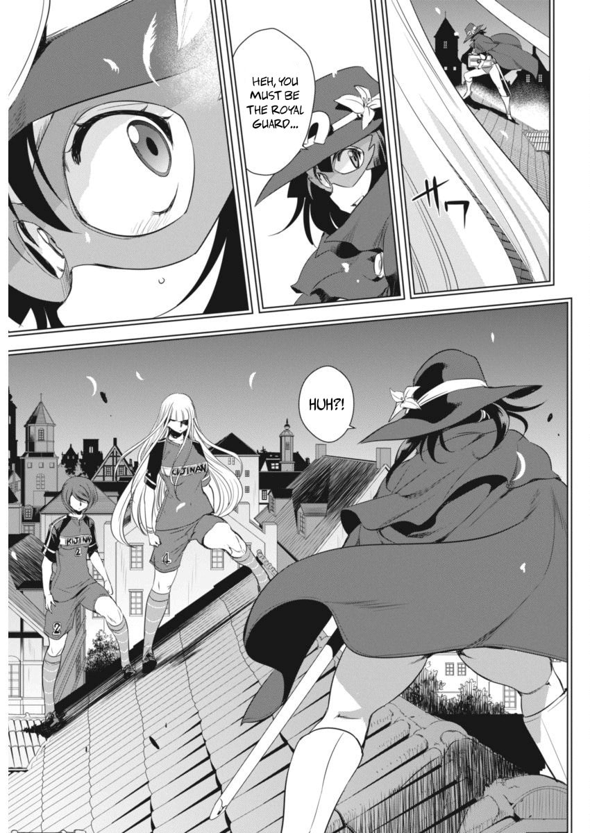 Read Mai Ball! chapter 94 image 25 on Lezhin