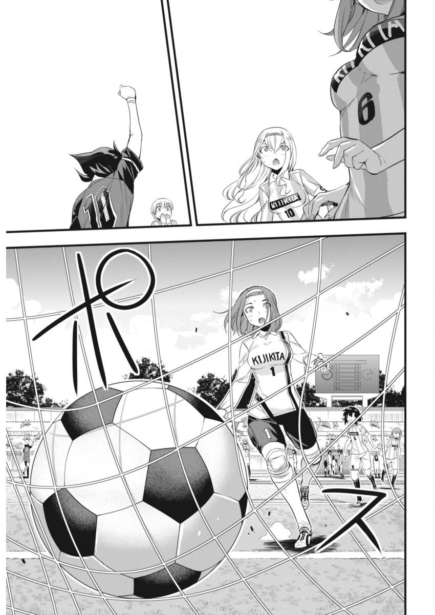 Read Mai Ball! chapter 94 image 29 on Lezhin