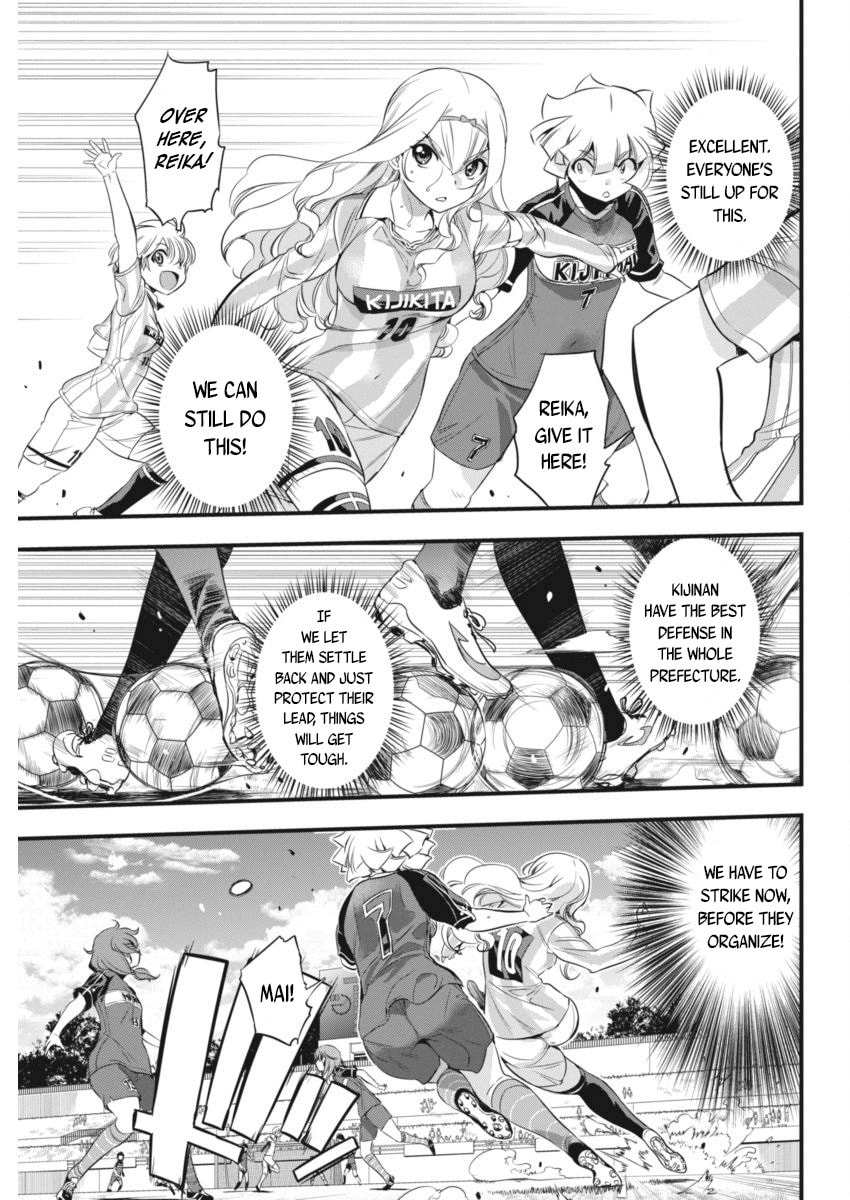 Read Mai Ball! chapter 94 image 3 on Lezhin