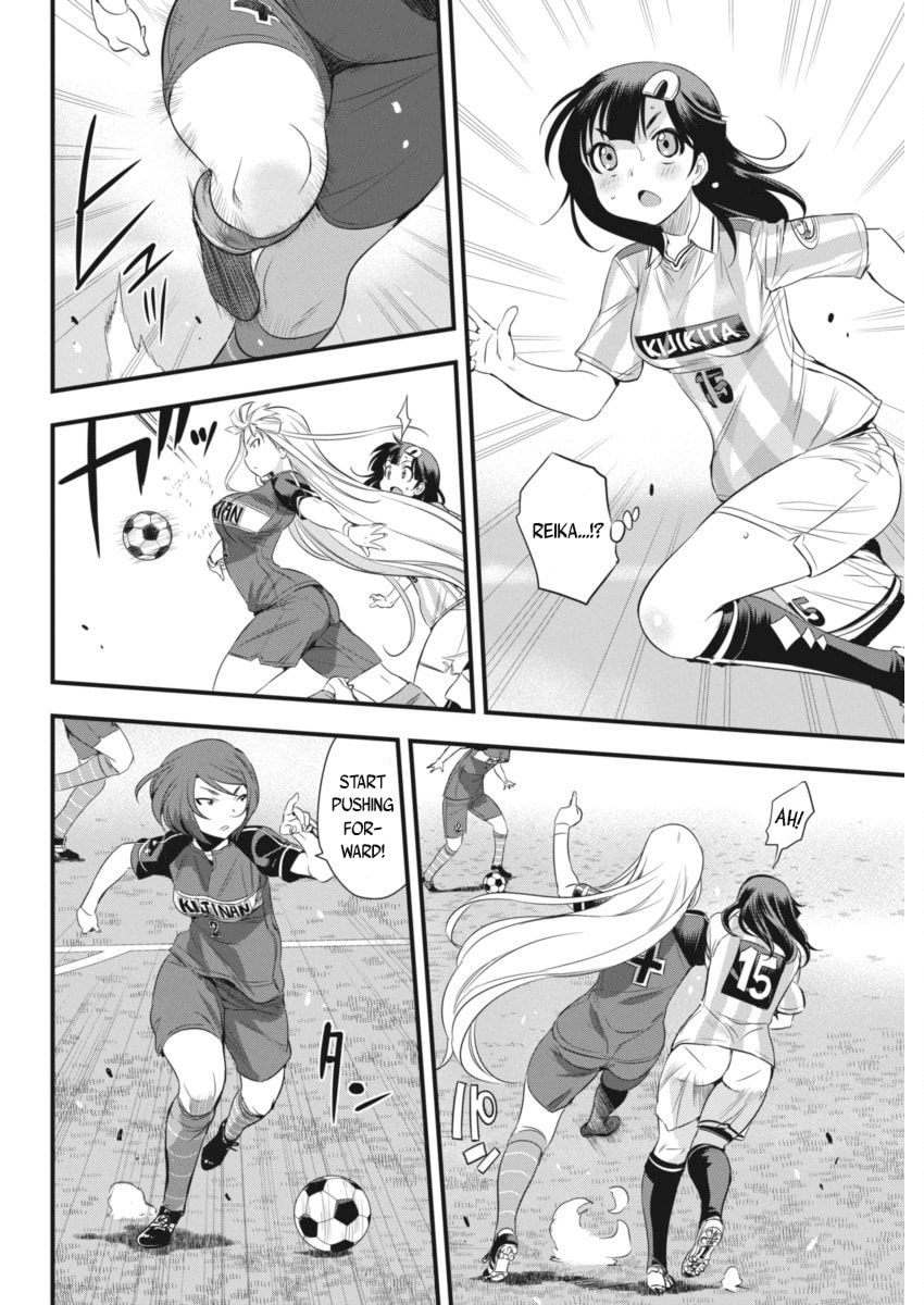 Read Mai Ball! chapter 94 image 4 on Lezhin