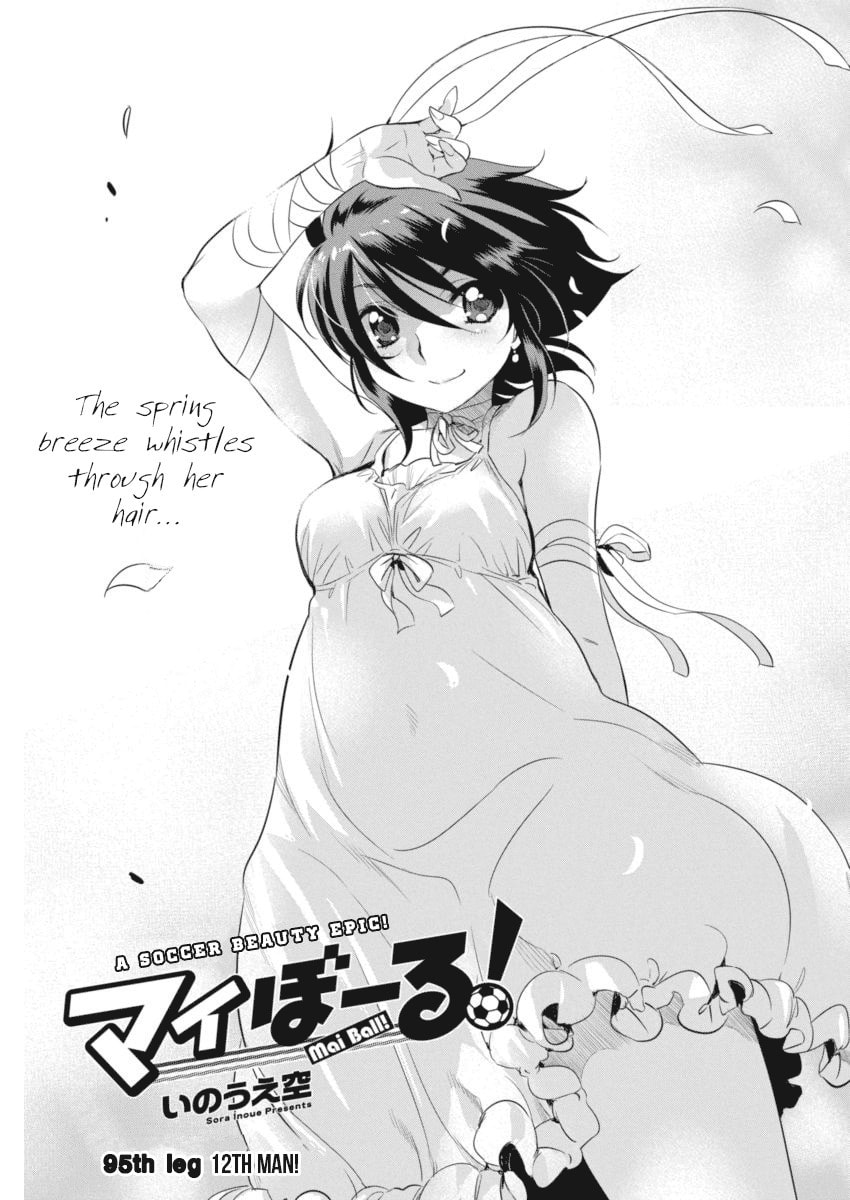 Read Mai Ball! chapter 95 image 1 on Lezhin