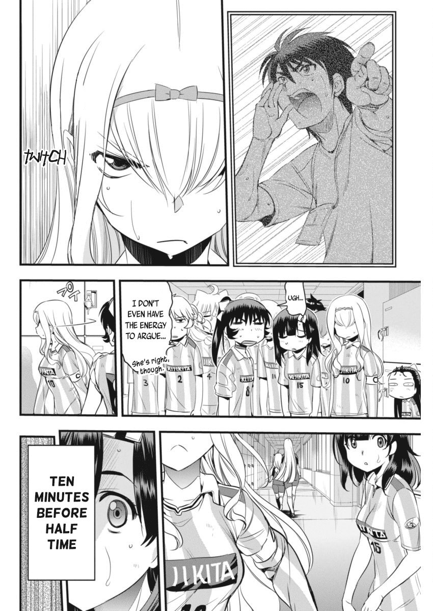 Read Mai Ball! chapter 95 image 10 on Lezhin