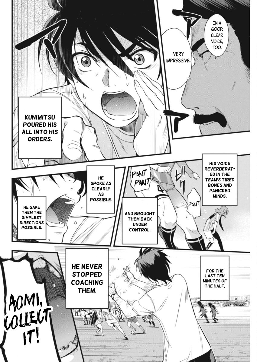Read Mai Ball! chapter 95 image 12 on Lezhin