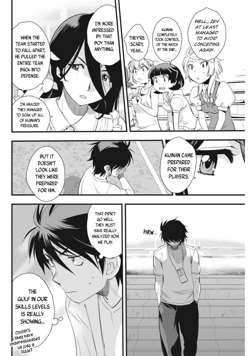 Read Mai Ball! chapter 95 image 14 on Lezhin