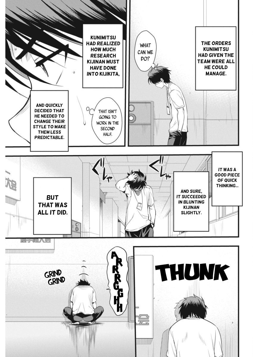Read Mai Ball! chapter 95 image 15 on Lezhin