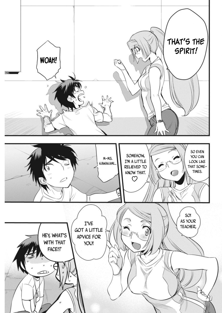 Read Mai Ball! chapter 95 image 17 on Lezhin