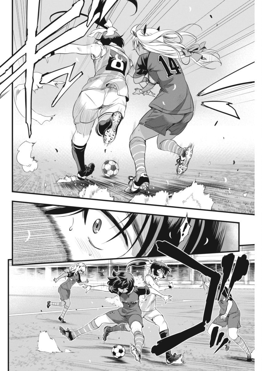 Read Mai Ball! chapter 95 image 2 on Lezhin