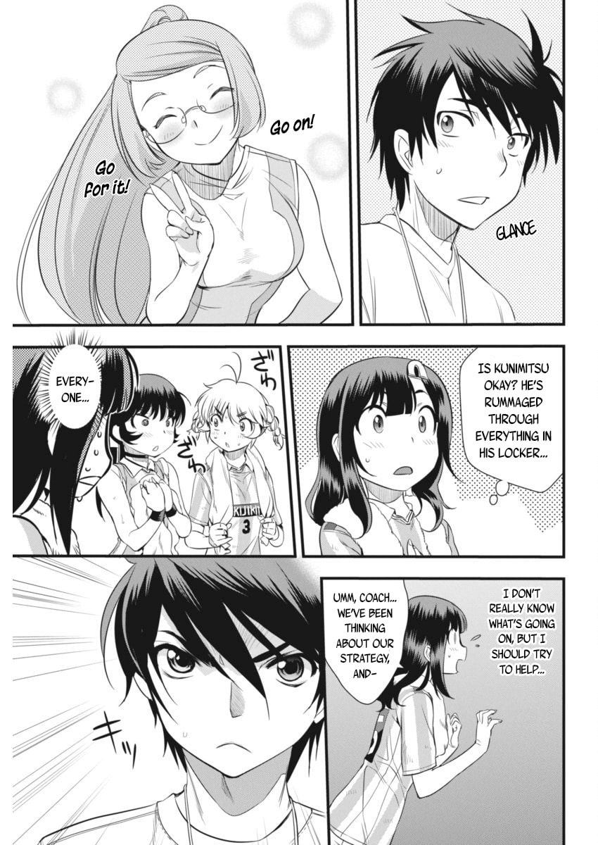Read Mai Ball! chapter 95 image 21 on Lezhin
