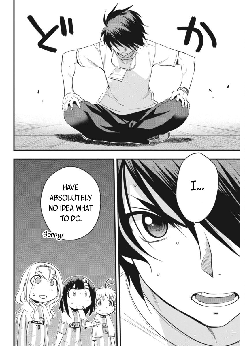 Read Mai Ball! chapter 95 image 22 on Lezhin
