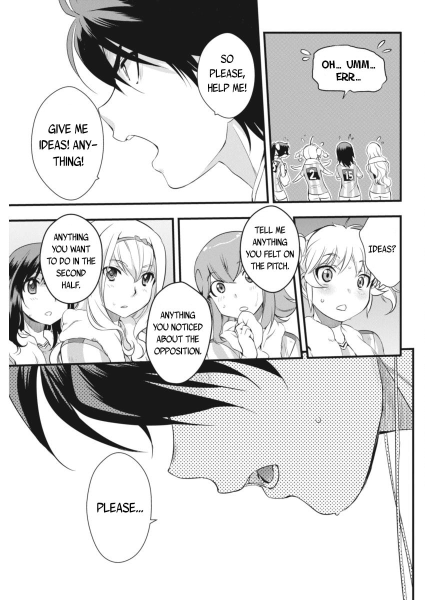 Read Mai Ball! chapter 95 image 23 on Lezhin
