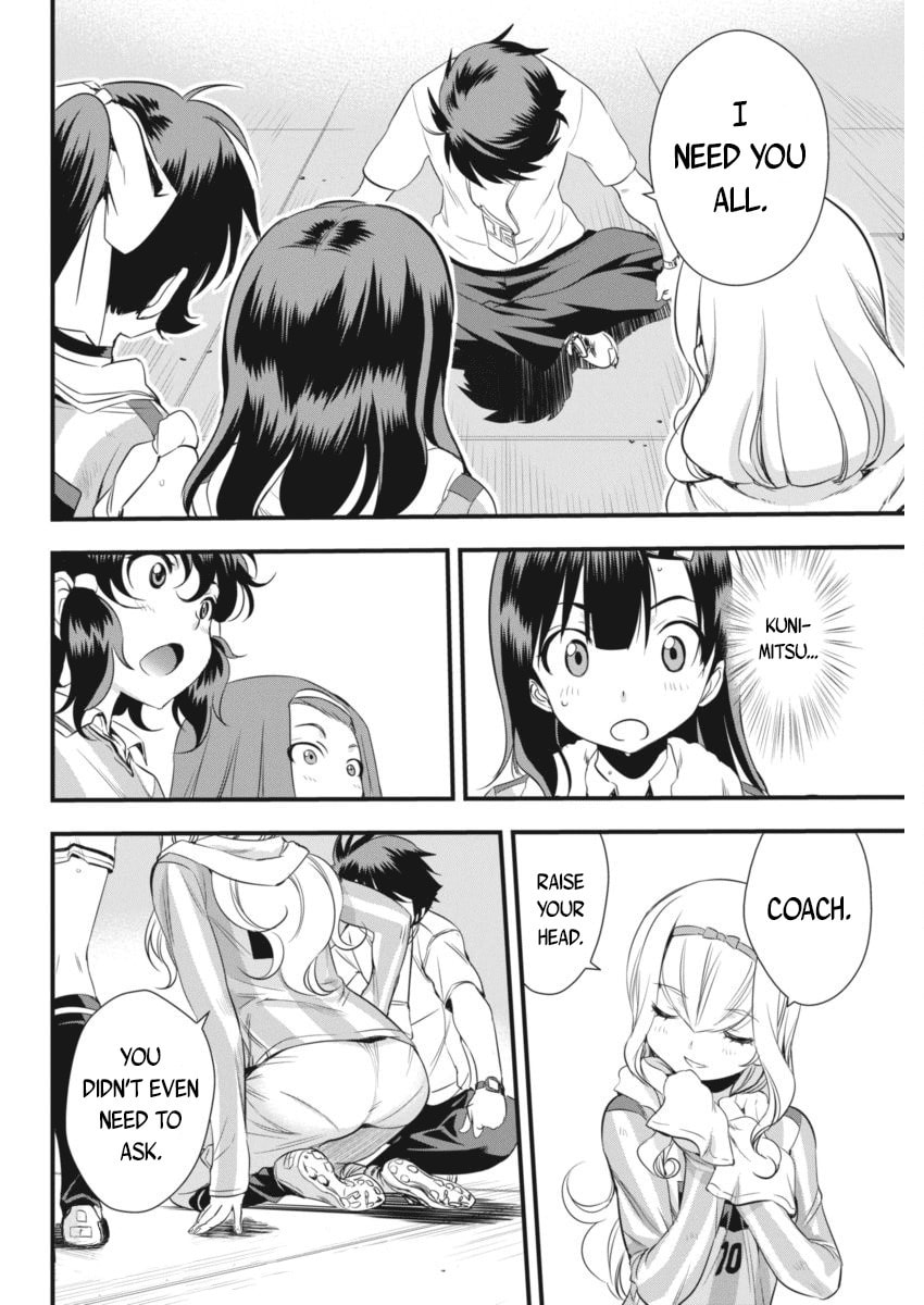 Read Mai Ball! chapter 95 image 24 on Lezhin