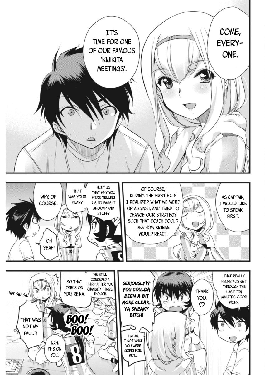 Read Mai Ball! chapter 95 image 25 on Lezhin