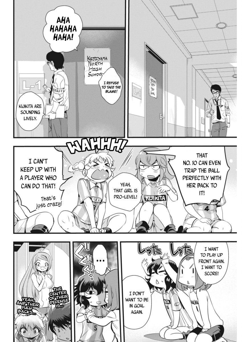 Read Mai Ball! chapter 95 image 26 on Lezhin