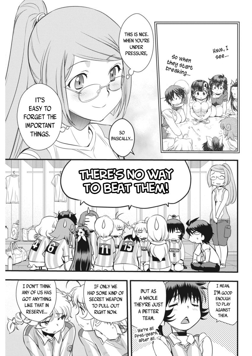 Read Mai Ball! chapter 95 image 27 on Lezhin