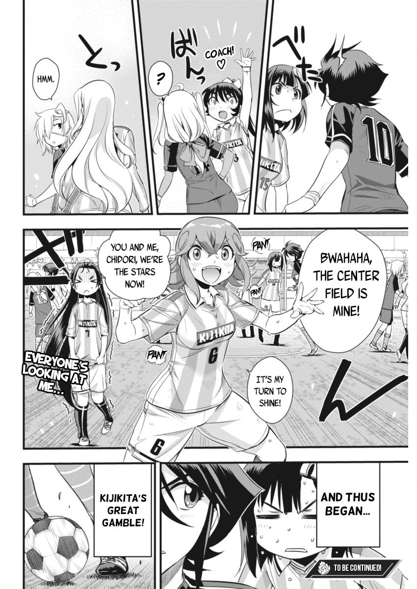 Read Mai Ball! chapter 95 image 30 on Lezhin